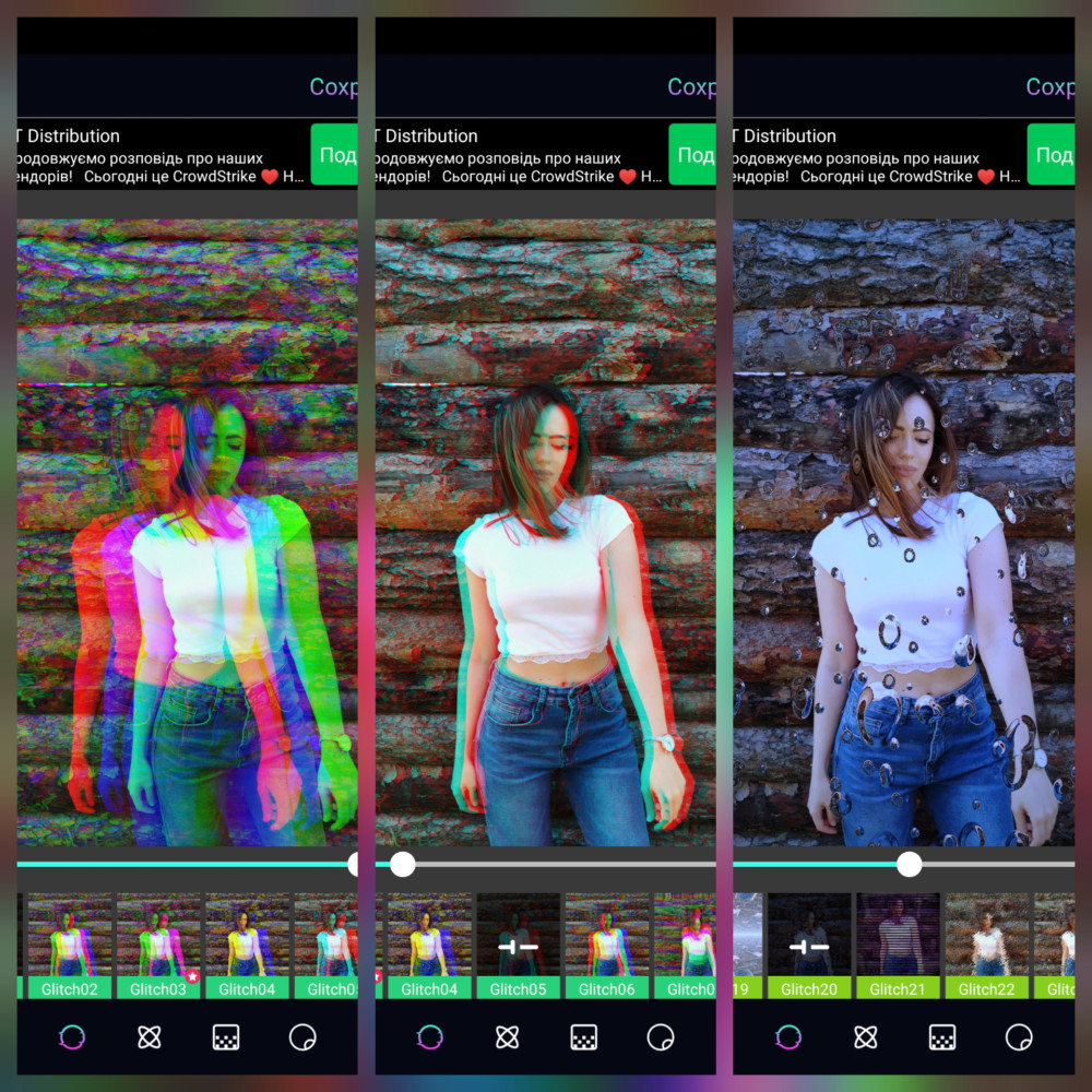 Приложение Glitch Camera